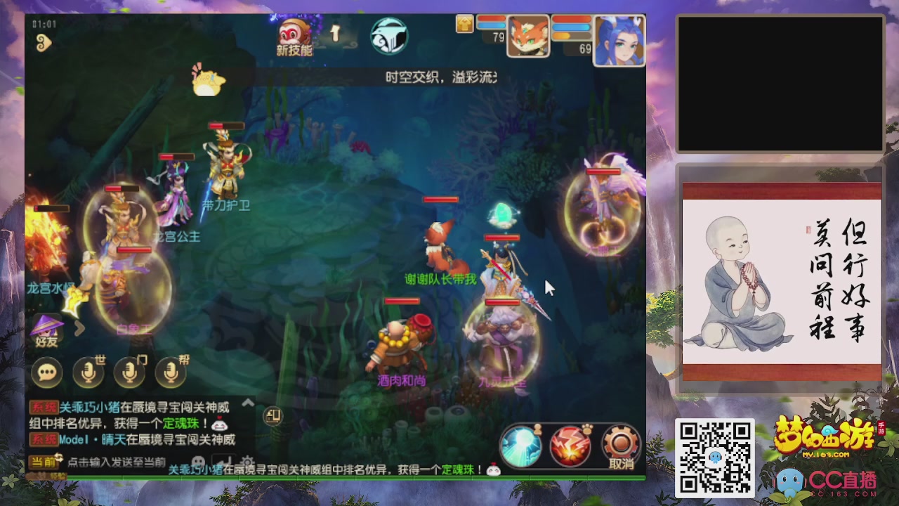 轻享服！！！出发！出发！出发！！！