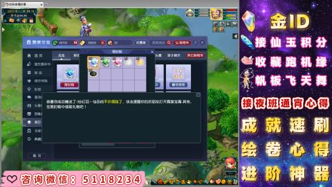 成就●心得●积分●进阶●神器●金ID