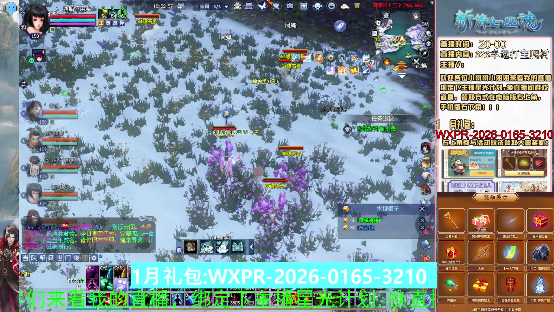 绑定星光可以吗？616幸运日常、守财