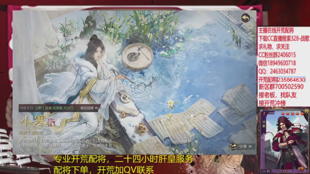 接各赛季开荒冲榜1配将修车