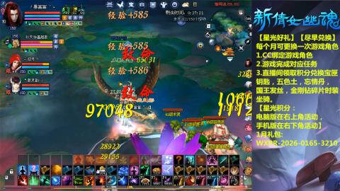 绑定星光可以吗？636幸运日常、守财