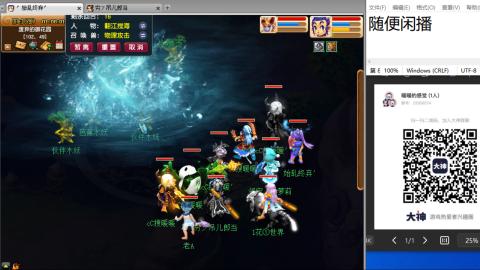 《大话西游》手游群雄巅峰赛S10总决赛