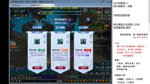 接各种成就散点，专业神木棋局、山河画境