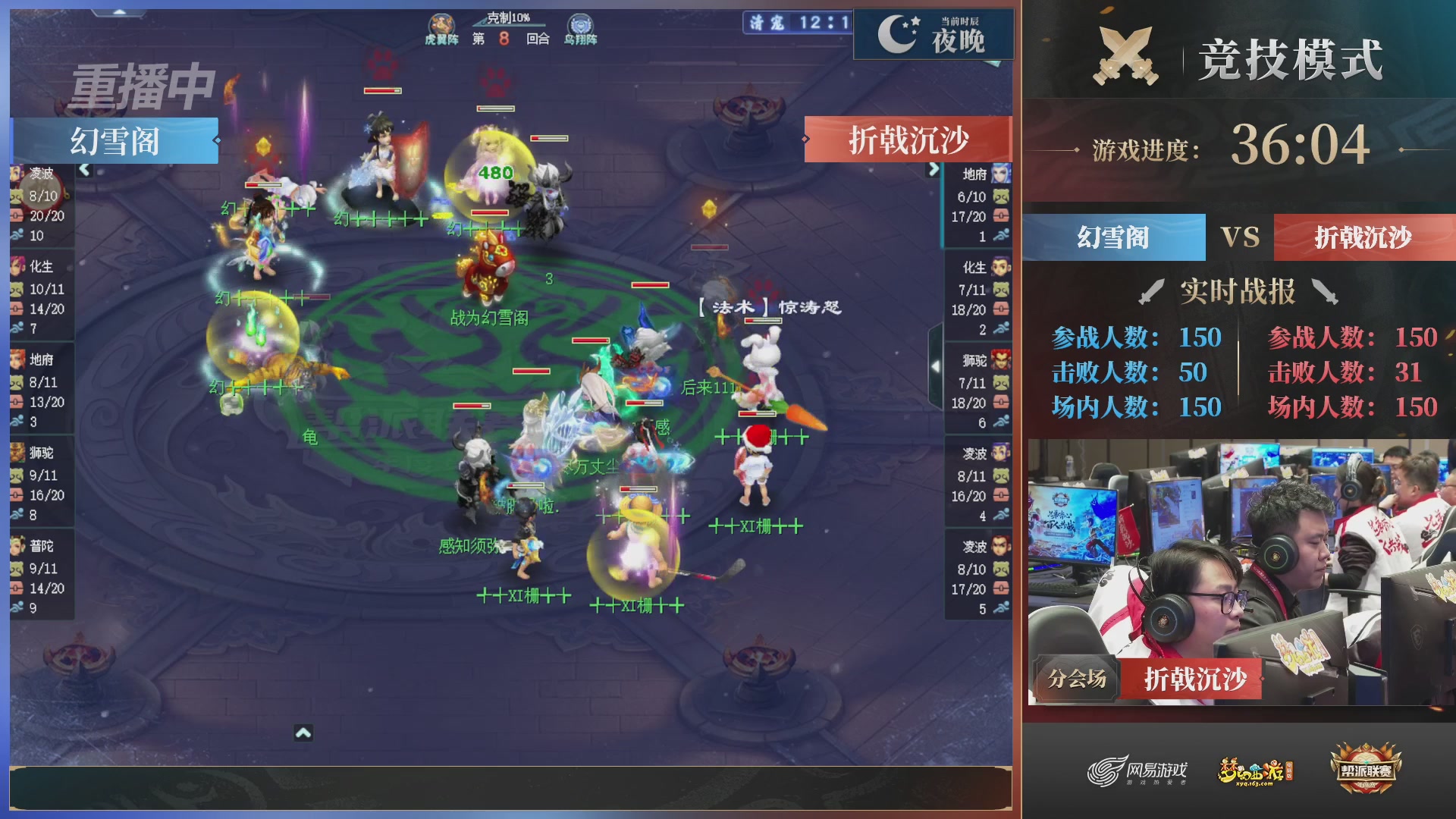 【重播】2025帮派联赛年度总决赛-冠军争夺战