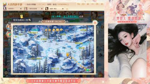 接挖宝接所有资源