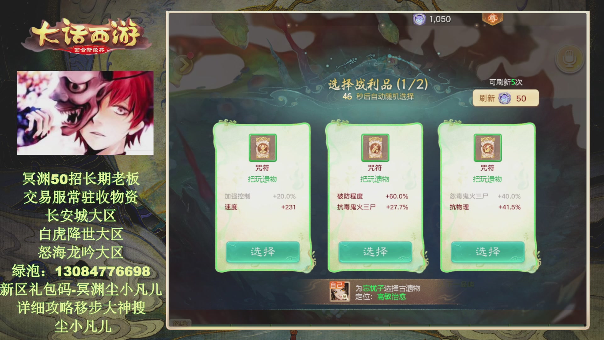 冥渊50-在线挨打！