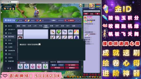 成就●心得●积分●进阶●神器●金ID