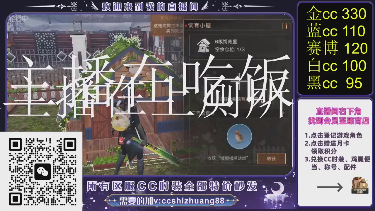 你什么登西的轮播