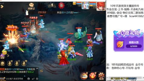 接熔练-找号-金银-练宠粽子月饼