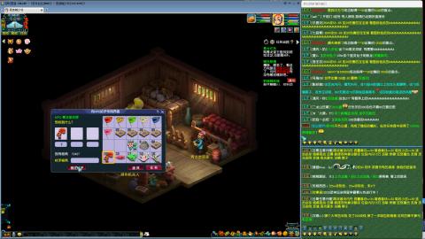 MHXY新区单开帮上四级绿通