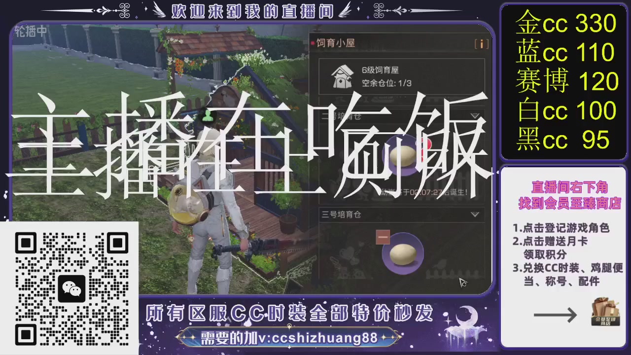 你什么登西的轮播