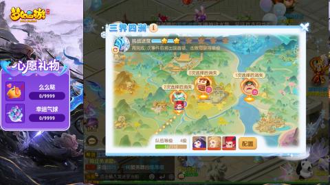 精锐菜鸡日常酱油九转托管