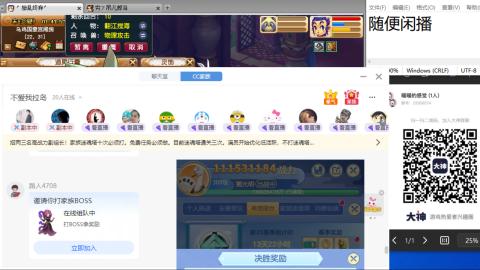 《大话西游》手游群雄巅峰赛S10总决赛