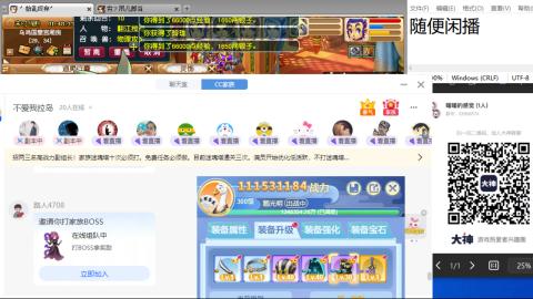 《大话西游2经典版》2025比武之巅荣耀赛线下总决赛