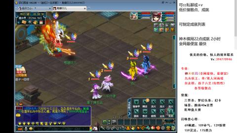 接各种成就散点，专业神木棋局、山河画境