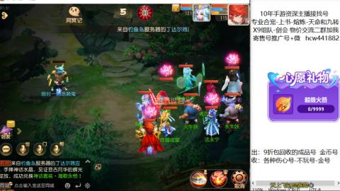 接熔练-找号-金银-练宠粽子月饼