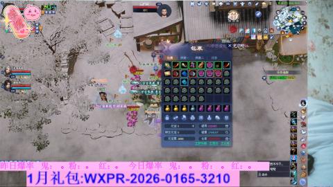 挖呀挖呀挖，粉鬼爆爆爆