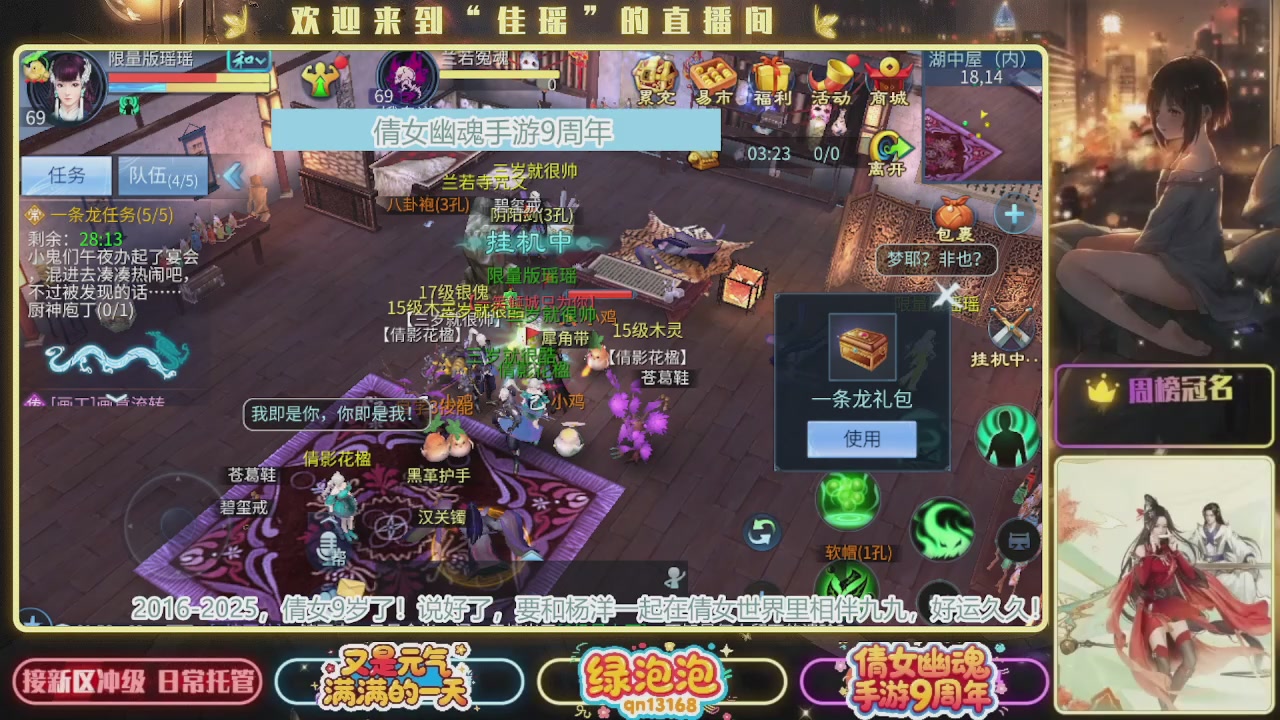 最喜欢看那谁挨揍 哈哈哈~~