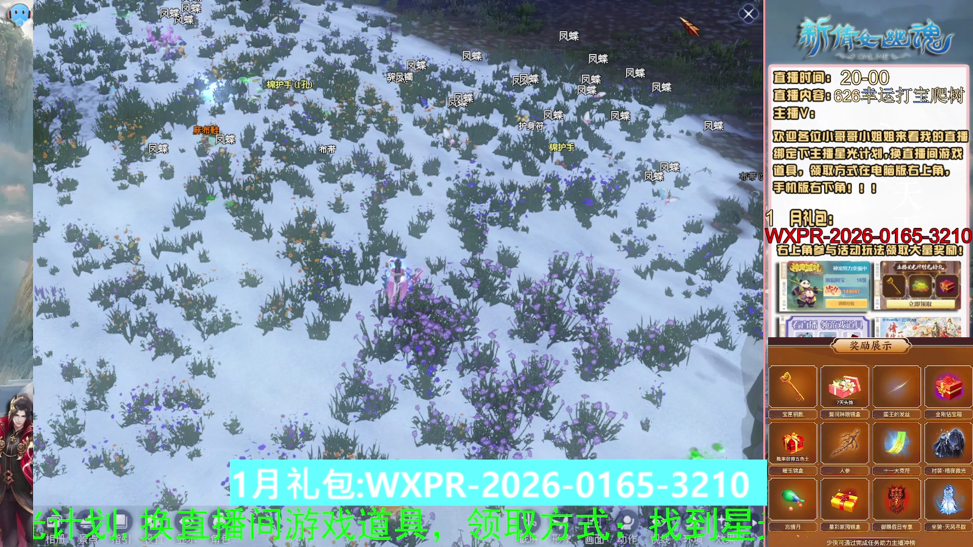 绑定星光可以吗？616幸运日常、守财