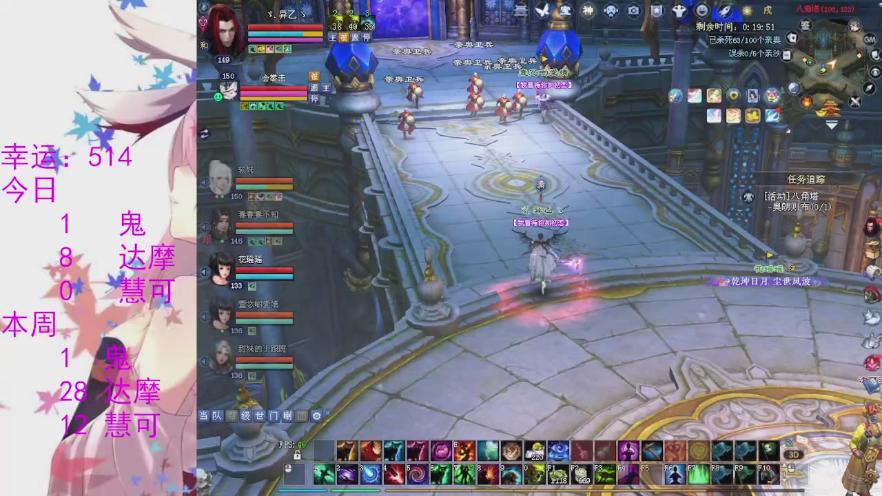 苍山寒月日常直播