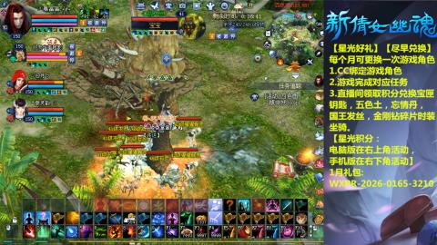 绑定星光可以吗？636幸运日常、守财