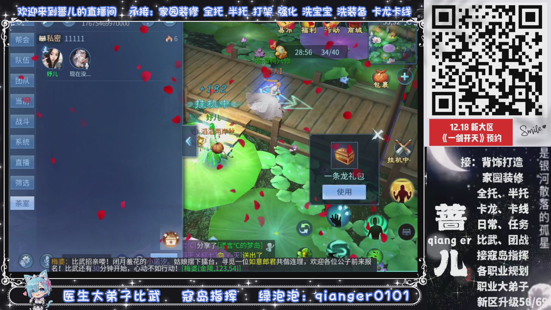 2026年1月1号，新小区接升级一天69