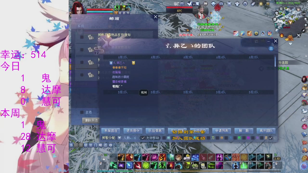 苍山寒月日常直播