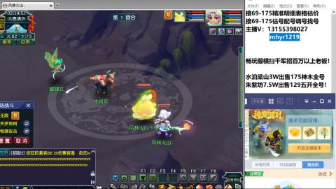 接估号配号调号找号