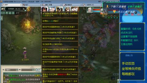 双百坐等终极神兵