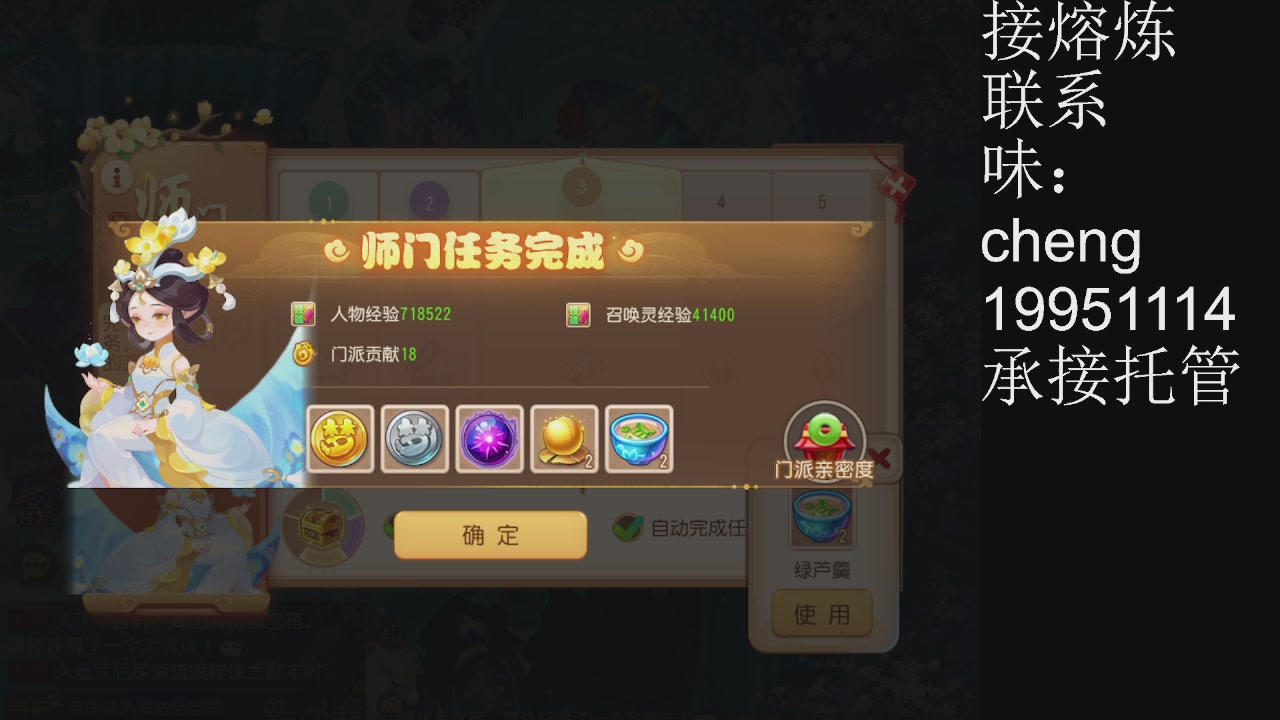 接熔练、6年熔练老玩家