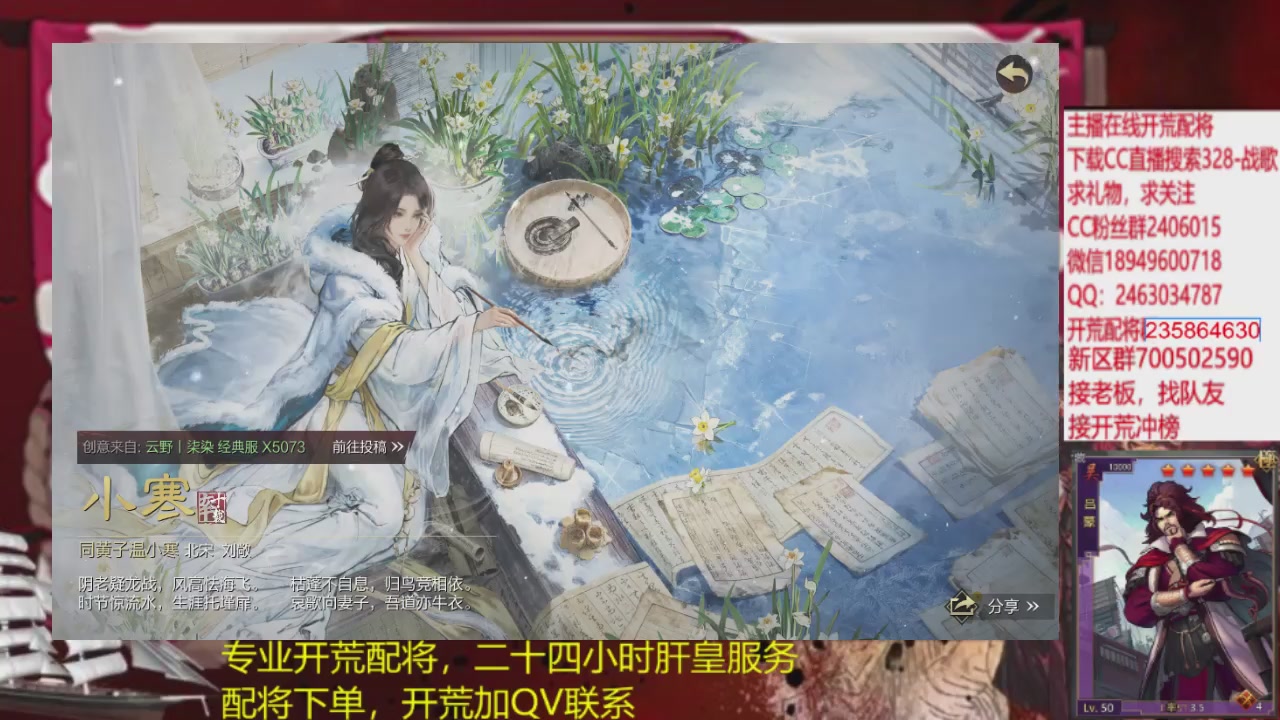 接各赛季开荒冲榜1配将修车