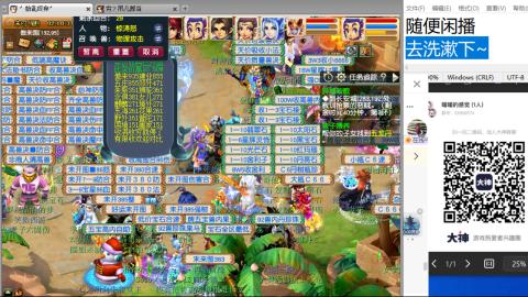 《大话西游2经典版》2025比武之巅荣耀赛线下总决赛