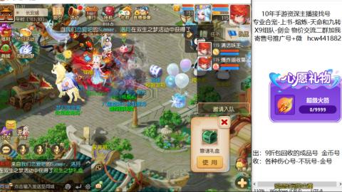 接熔练-找号-金银-练宠粽子月饼