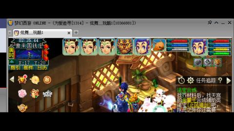 初遇长安1314--慢慢玩