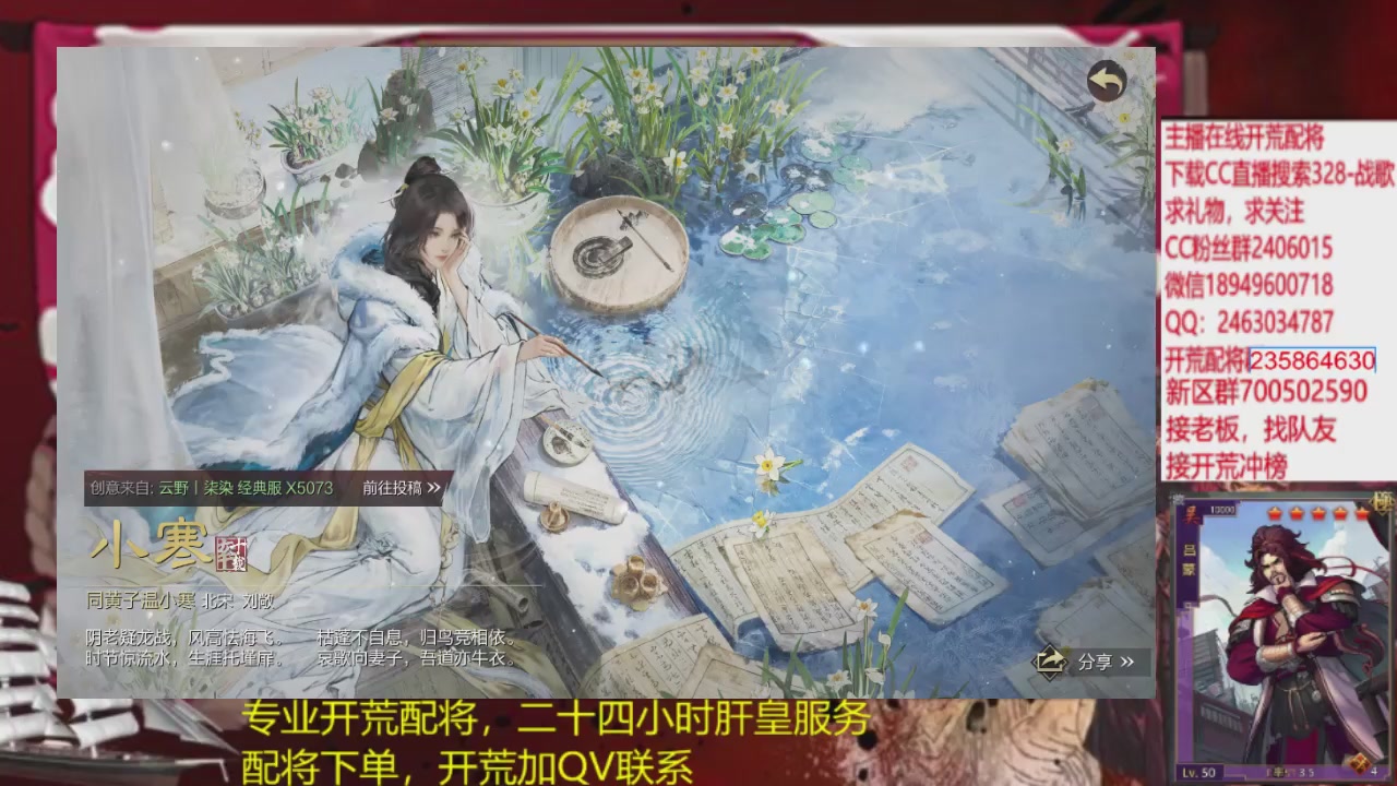 接各赛季开荒冲榜1配将修车