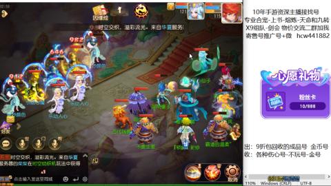 接熔连-找号-饸宠-金银-粽子