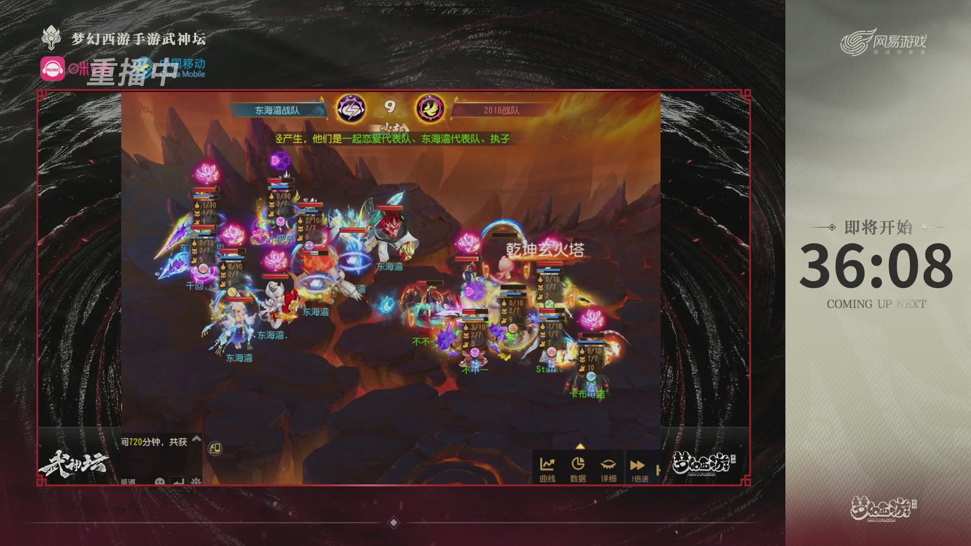 第115届梦手武神坛!