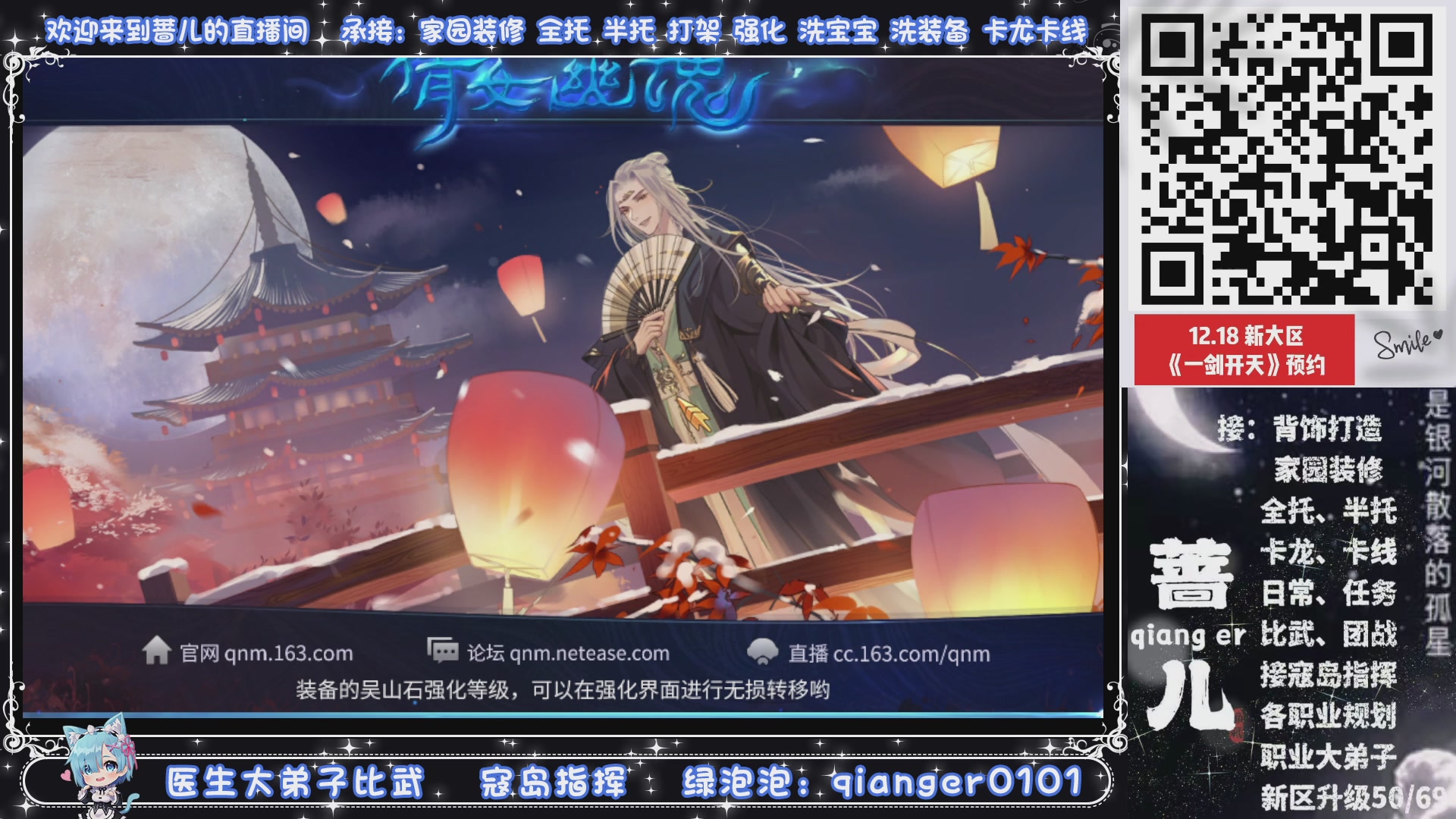 2026年1月1号，新小区接升级一天69