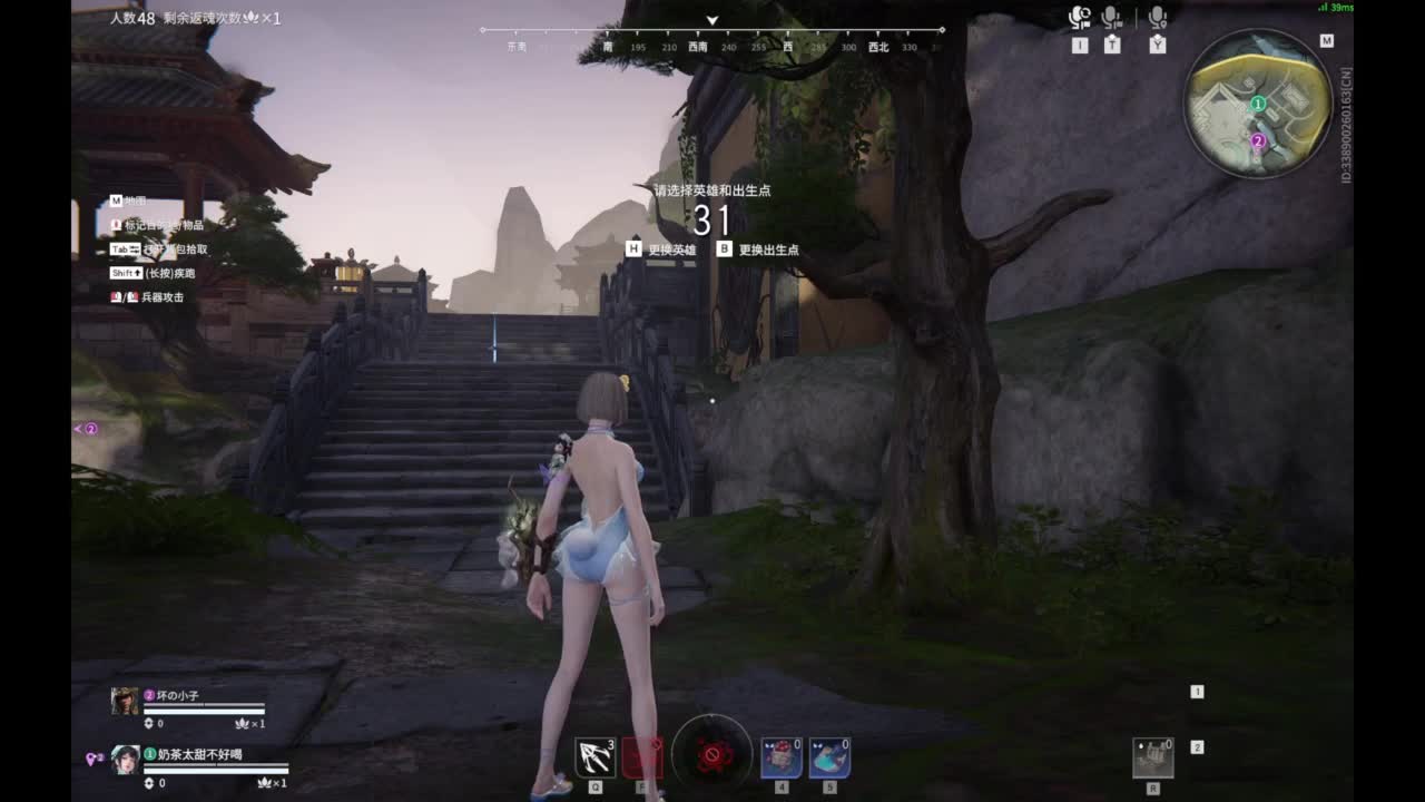 节日快乐 第6段