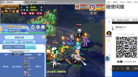 《大话西游2经典版》2025比武之巅荣耀赛线下总决赛