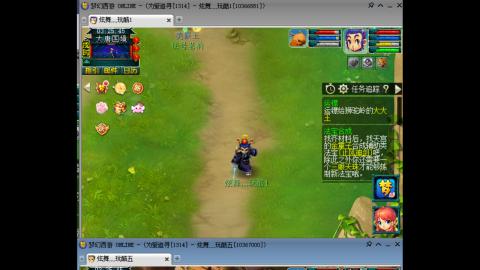 初遇长安1314--慢慢玩