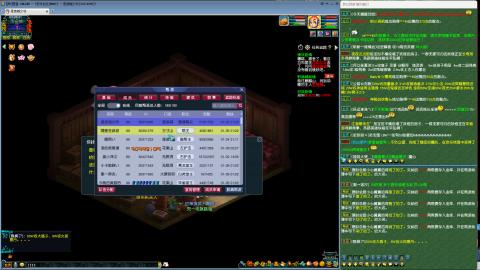 MHXY新区单开帮上四级绿通