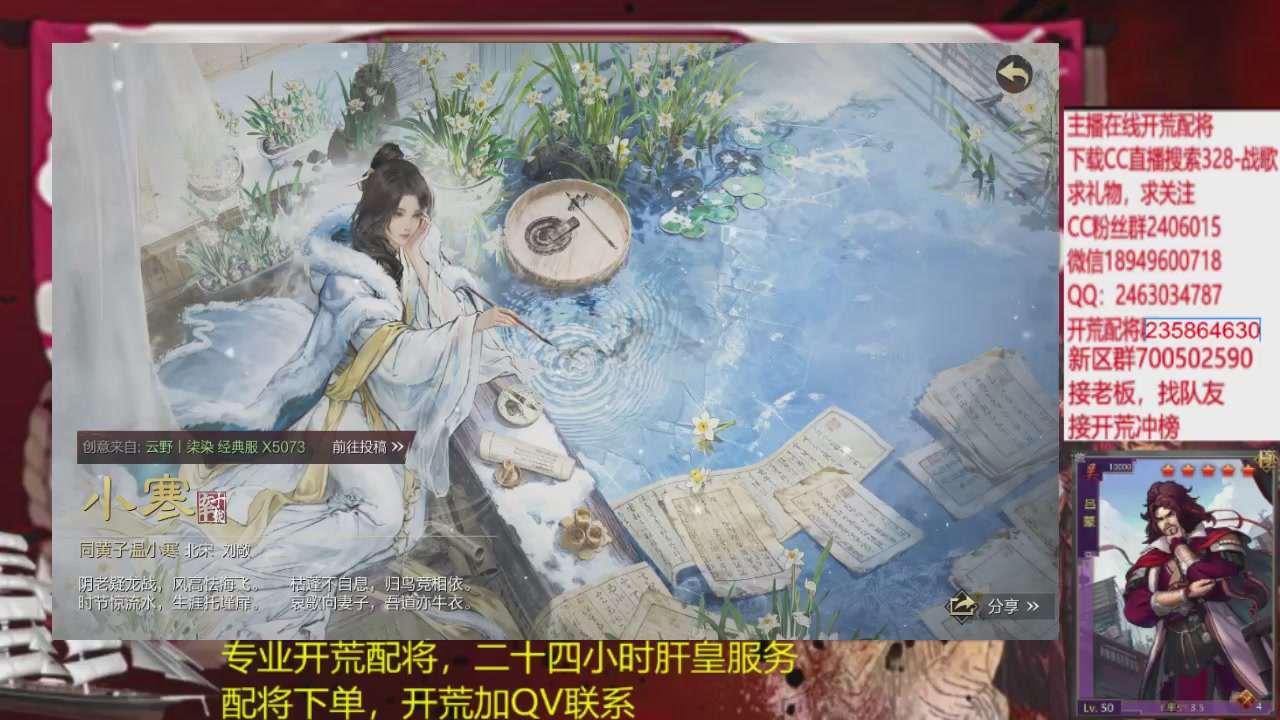 接各赛季开荒冲榜1配将修车