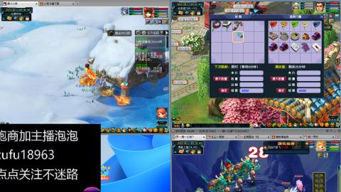 接跑商帮贡跑环