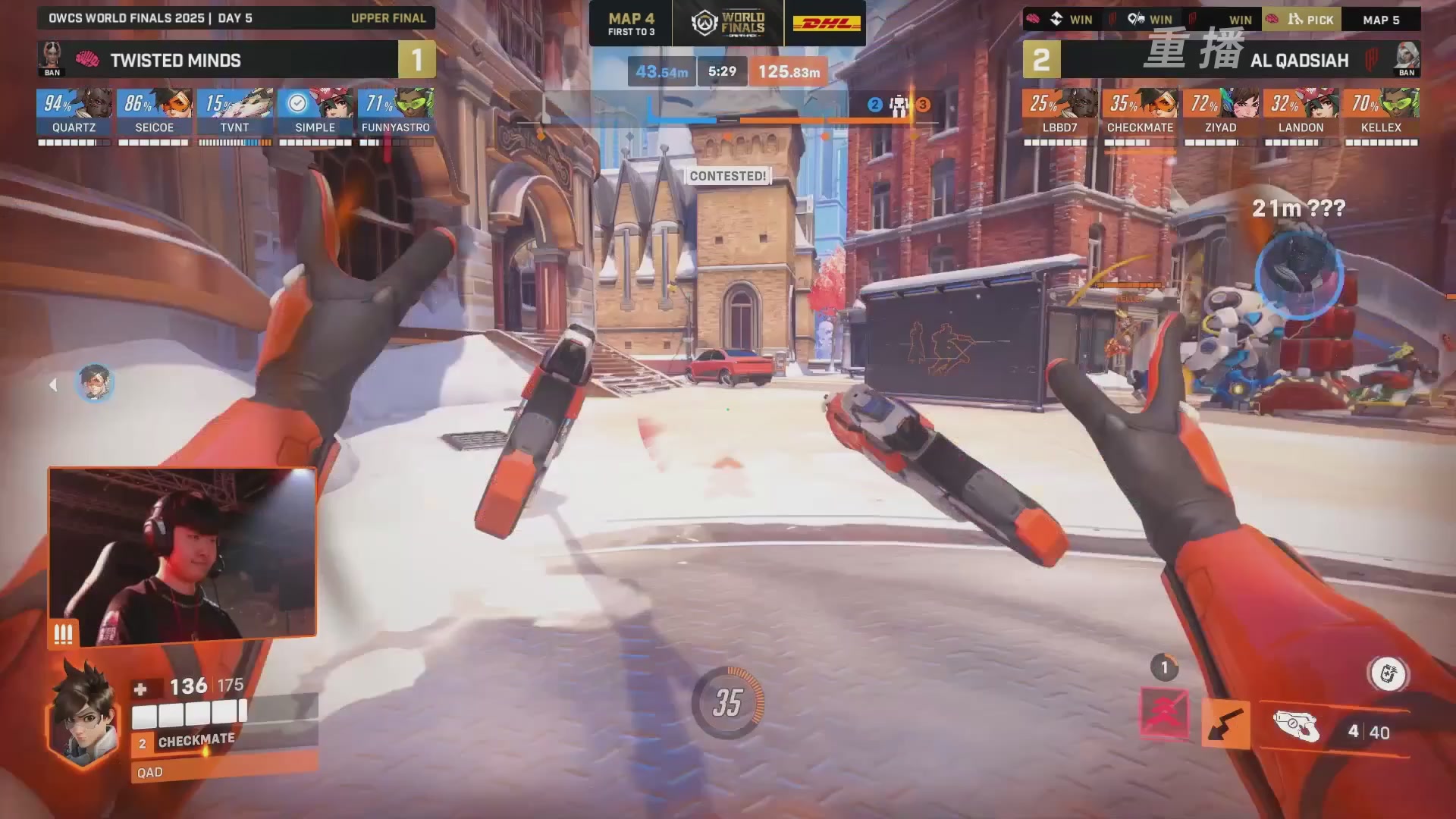 【重播】2025守望先锋全球总决赛 DAY5