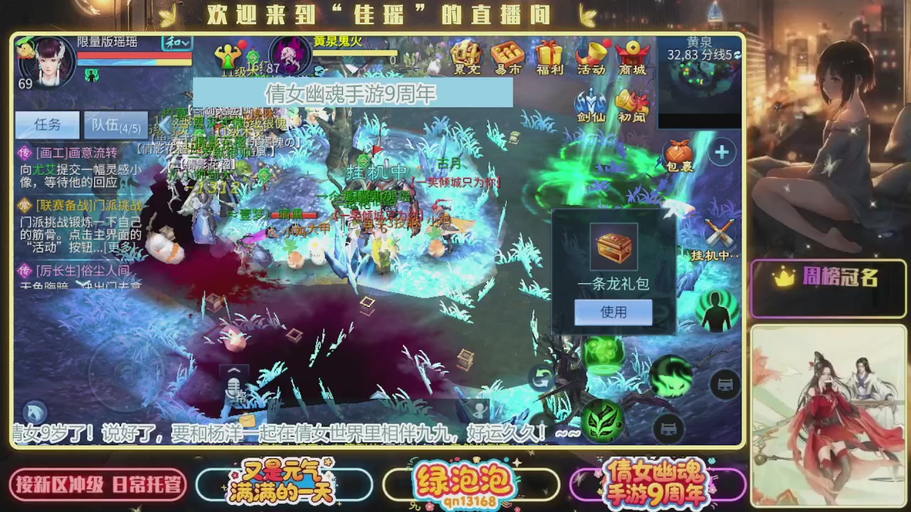 最喜欢看那谁挨揍 哈哈哈~~