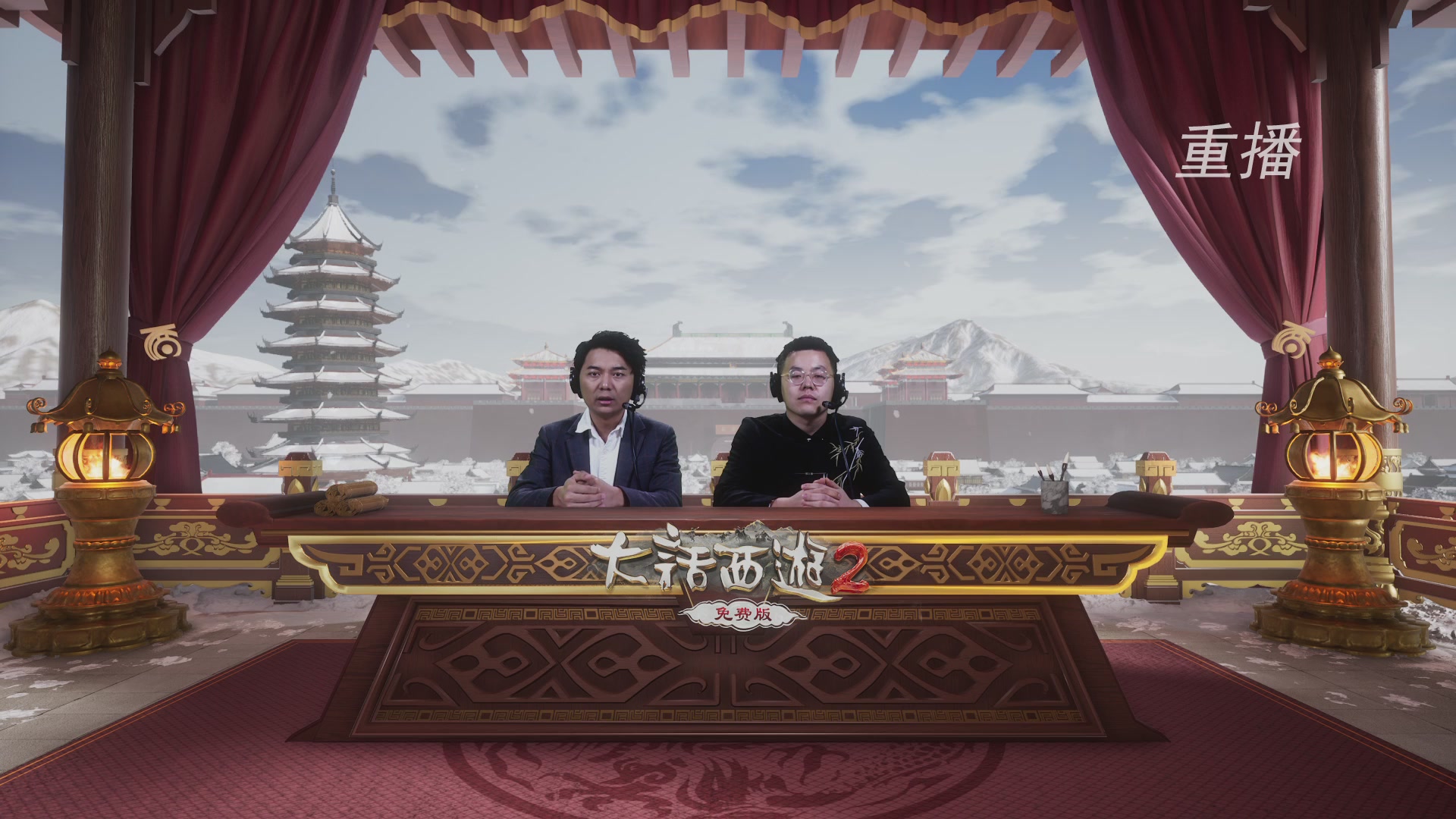 《大话西游2免费版》常规服 2025比武之巅荣耀赛