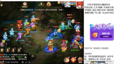 接熔练-找号-金银-练宠粽子月饼