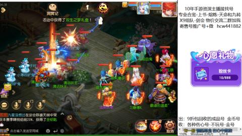 接熔连-找号-饸宠-金银-粽子