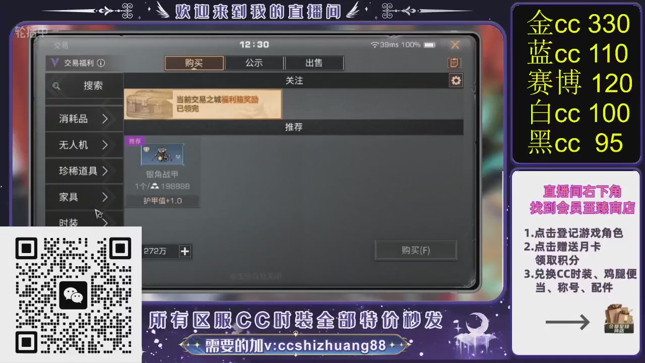 你什么登西的轮播